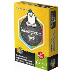 Настольная игра Ребус