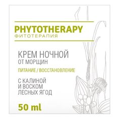 Loren Cosmetic Phytoterapy