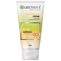 Green Nova скраб для лица Олива