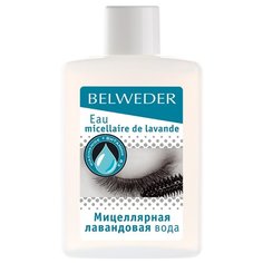 Belweder мицеллярная лавандовая вода, 100 мл