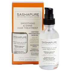 Sashapure Разглаживающая сыворотка для волос Smoothing & Shine Hair Treatment, 50 мл