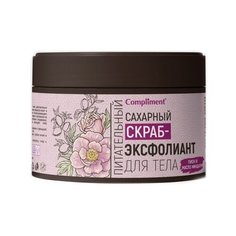 Compliment Скраб-эксфолиант для тела Пион и масло Миндаля питательный, 400 г