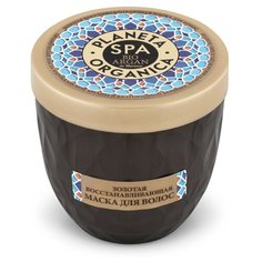 Planeta Organica SPA Argan Маска для всех типов волос Золотая восстанавливающая, 200 мл