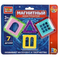 Магнитный конструктор ГОРОД МАСТЕРОВ Магнитный 4021