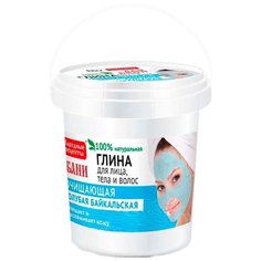 Народные рецепты глина голубая Байкальская очищающая, 155 мл