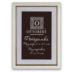 Фоторамка Ottobert ARF-06 21х30 см белый