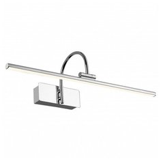 Светильник Favourite для картин Strenuus 2431-2W