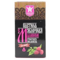 Пастила Белёвский эталон Яблочная с малиной без сахара 100 г