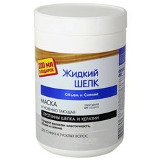 Dr. Sante Жидкий Шелк Маска для волос Объем и сияние, 1000 мл