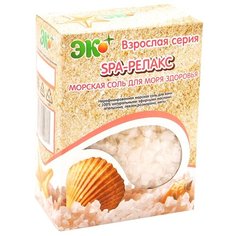 ЭКО ПЛЮС Морская соль для ванн SPA-Релакс, 1 кг