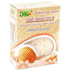 ЭКО ПЛЮС Морская соль для ванн SPA-Эвкалипт, 1 кг