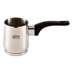 Турка GIPFEL Maree 5574 220 мл серебристый