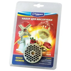 Topperr нож, перфорированный диск для мясорубки 1608 серый