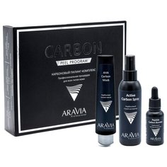 ARAVIA Professional Professional карбоновый пилинг-комплекс для лица Carbon Peel Program