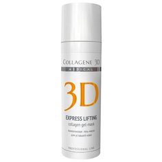 Medical Collagene 3D коллагеновая гель-маска Express Lifting Professional Line, 30 мл