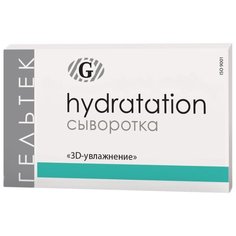 Гельтек Hydratation Сыворотка 3D-увлажнение для лица, шеи и области декольте, 5 мл (5 шт.)