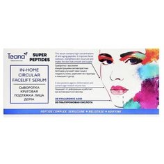 Teana Super peptides Сыворотка для лица Круговая подтяжка лица дома, 2 мл (10 шт.)