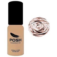 POSH CC крем, 60 мл, оттенок: №2 слоновая кость