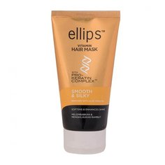 Ellips Hair Vitamin Маска Pro-Keratin Complex Smooth&Silky с маслом алоэ вера для светлых волос, 120 г