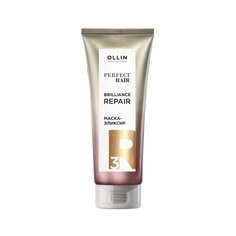 OLLIN Professional Perfect Hair Brilliance Repair Маска-эликсир для волос Шаг 3, 250 мл