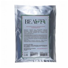 IGRObeauty Альгинатная маска с маслом арганы и коэнзимом Q10, 30 г