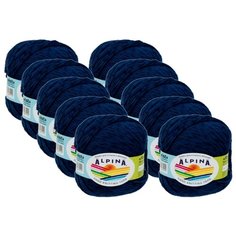Пряжа Alpina Rene Twist, 100 % хлопок, 50 г, 125 м, 10 шт., №05 т.синий