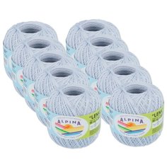 Пряжа Alpina Lena, 100 % хлопок, 50 г, 280 м, 10 шт., №40 серо-голубой
