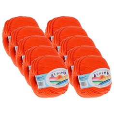 Пряжа Alpina Rene, 100 % хлопок, 50 г, 150 м, 10 шт., №197 яр.оранжевый