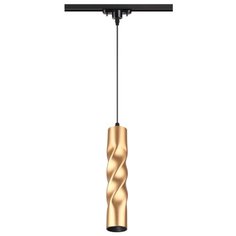 Трековый светильник-спот Novotech Arte 357901