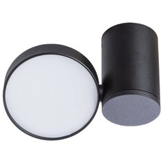 Спот Divinare Casa 1486/04 PL-1