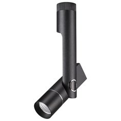 Спот Novotech Lepide 357969