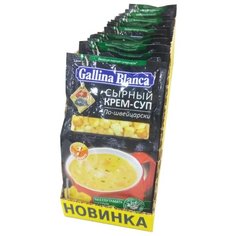 Gallina Blanca Крем-суп 2 в 1 Сырный по-швейцарски (24 шт.)