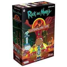 Настольная игра HOBBY WORLD Рик и Морти: Анатомический парк