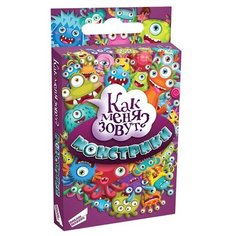 Настольная игра Dream Makers Монстрики. Cards (1802H)