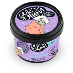 Natura Siberica Crazy #звири Шатун сова маска Wake up! Эффект 8-часового спокойного сна, 100 мл