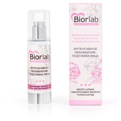 Biorlab Дневная увлажняющая био-эмульсия для сухой и чувствительной кожи лица, 45 г