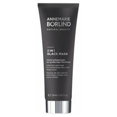 Annemarie Borlind 2 in 1 Black mask маска для комбинированной кожи, 75 мл