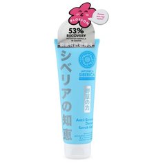 Natura Siberica гель-скраб для лица Japonica Siberica Anti-Stress Detox Scrub Gel 100 мл