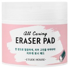 Etude House пилинг-диски All Caring Eraser Pad 60 шт.