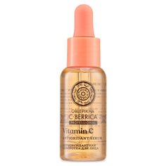 Сыворотка Natura Siberica Oblepikha С-Berrica Антиоксидантная для лица 30 мл