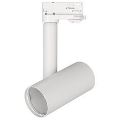 Трековый светильник-спот Arlight SP-POLO-TRACK-4TR-PIPE-R65 (WH, 1-3, 200mA)