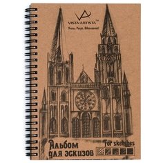 Альбом Vista-Artista 21 х 14.8 см (A5), 150 г/м², 30 л.