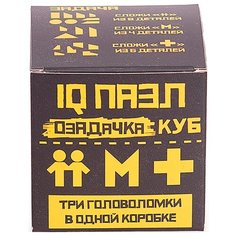 Головоломка IQ PUZZLE Куб 3 оранжевый