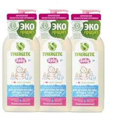 Synergetic Антибактериальный гель для мытья детской посуды, игрушек, сосок и бутылочек 3 шт с дозатором