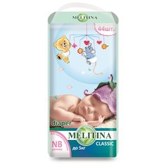 Melitina подгузники Classic Newborn (до 5 кг) 44 шт.