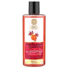 Гель Natura Siberica Laboratoria Siberica Altai oblepikha youth boosting cleansing gel очищающий против первых морщин для лица 300 мл