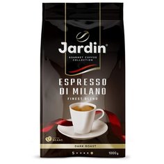 Кофе в зернах Jardin Espresso di Milano, арабика, 1 кг