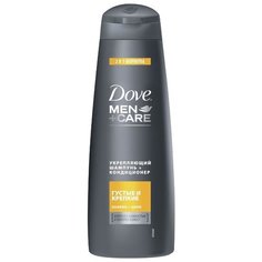 Dove шампунь-кондиционер Men+Care Густые и крепкие от выпадения волос 380 мл
