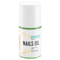 Масло Lucas Cosmetics для кутикулы CC Nails Oil Coconut (Кокос), 10 мл