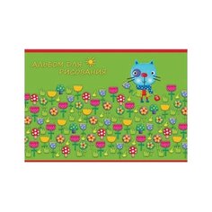 Альбом для рисования BG Милые друзья 29.7 х 21 см (A4), 100 г/м², 8 л. BG®